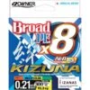 TRESSE OWNER KIZUNA X8 - MULTICOLORE - 300M