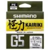 TRESSE SHIMANO KAIRIKI G5 HI-VIS ORANGE - 100M