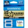 TRESSE SHIMANO KAIRIKI SX8 JAUNE - 150M